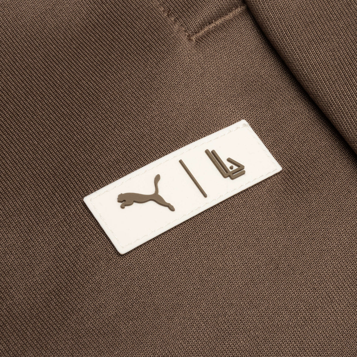 MCS Track Pant - Teak/Demitasse